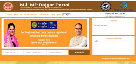 www.rojgar result.com|mp rojgar panjiyan registration.